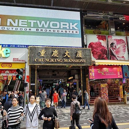 Primo Guesthouse Kowloon  Eksteriør bilde