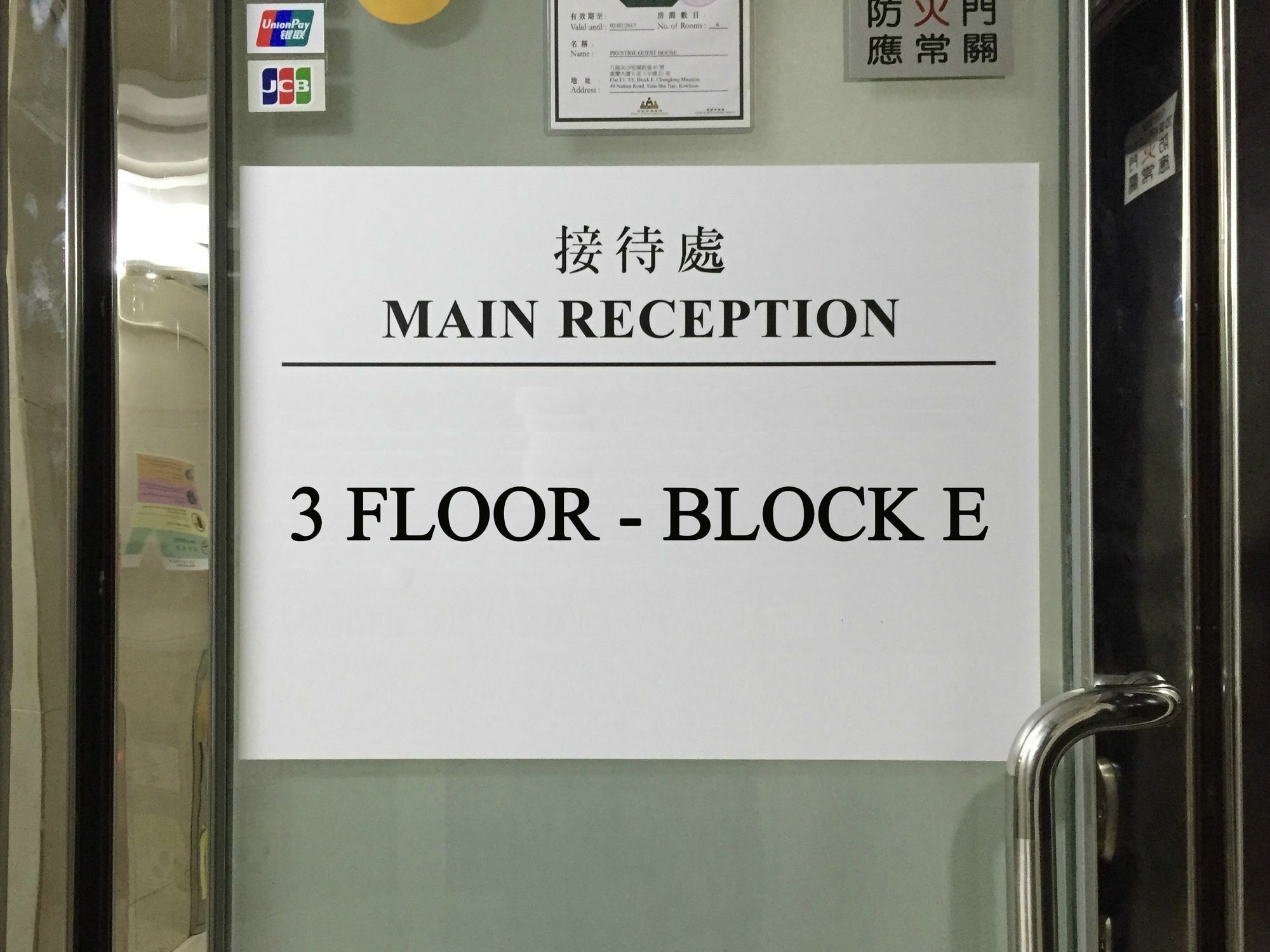 Primo Guesthouse Kowloon  Eksteriør bilde